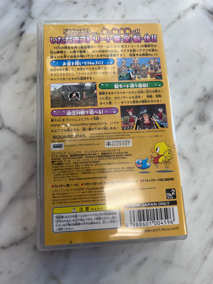 Dragon Quest & Final Fantasy in Itadaki Street Portable JAPANESE DI12425