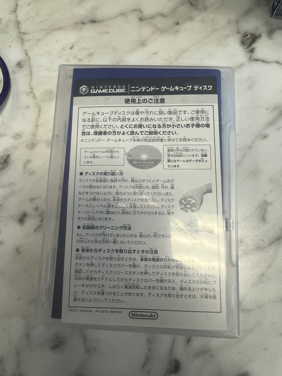 The Legend of Zelda Four Swords Big Box JAPANESE GAMECUBE   IMP82025