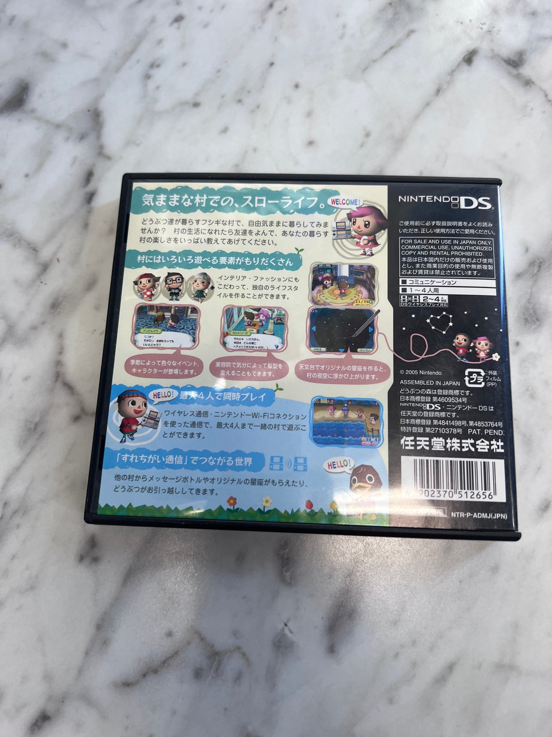 Animal Crossing Wild World Nintendo DS JAPANESE DI12425