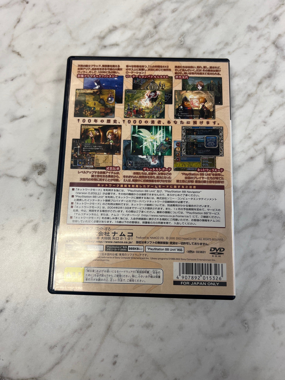 Venus & Braves Playstation 2 Japanese import Namco PS2 – Core Gaming