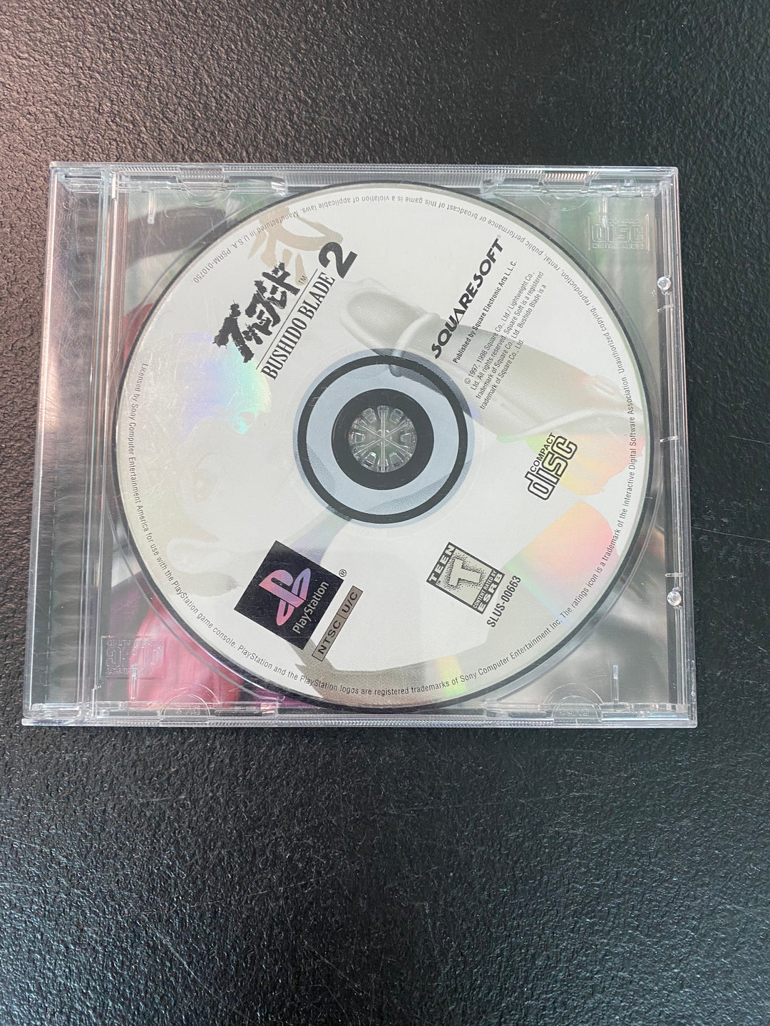 Bushido Blade 2 - PS1 X8825