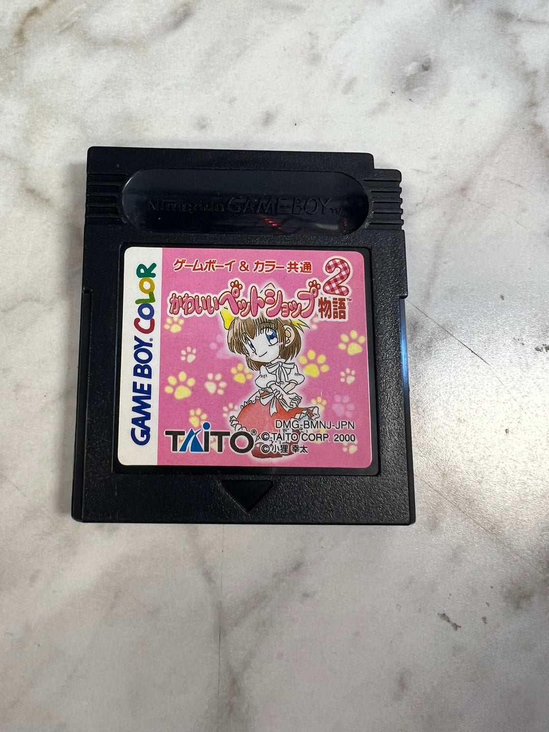 JAPANESE Kawaii Pet Shop Monogatari 2 Nintendo Game Boy Color (Import) IMP52626