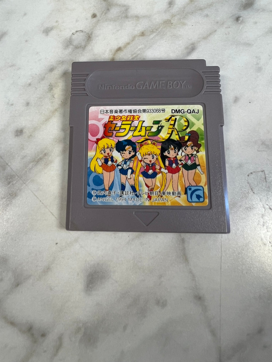 JAPANESE Bishoujo Senshi Sailor Moon R Nintendo Game Boy (Import) IMP52626