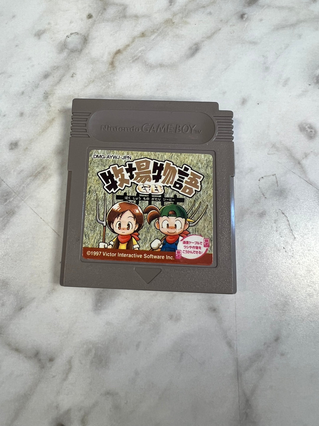 JAPANESE Harvest Moon for Game Boy (Import)