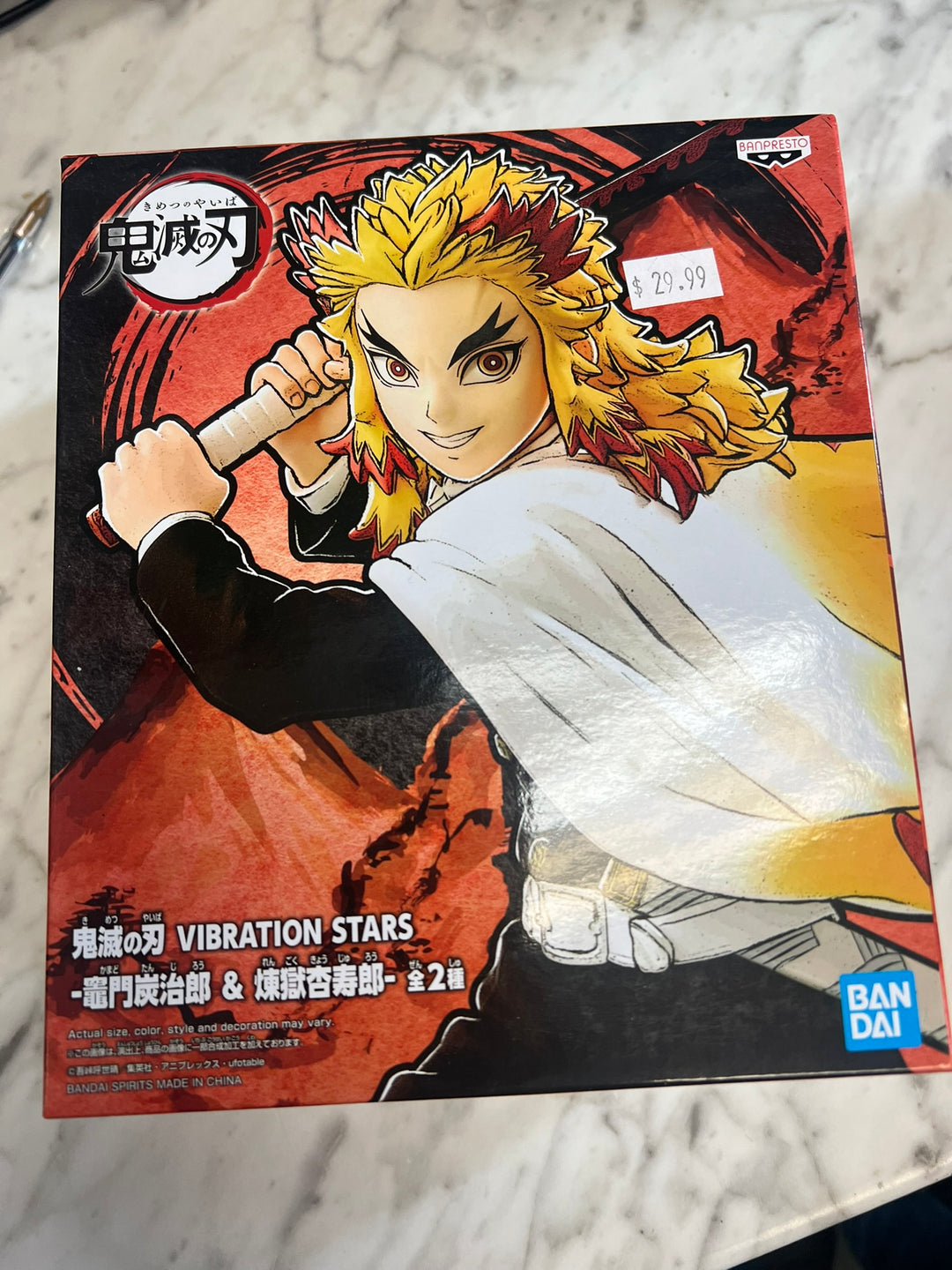 Bandai Vibration Stars Kyojuro Rengoku Demon Slayer  NA52826