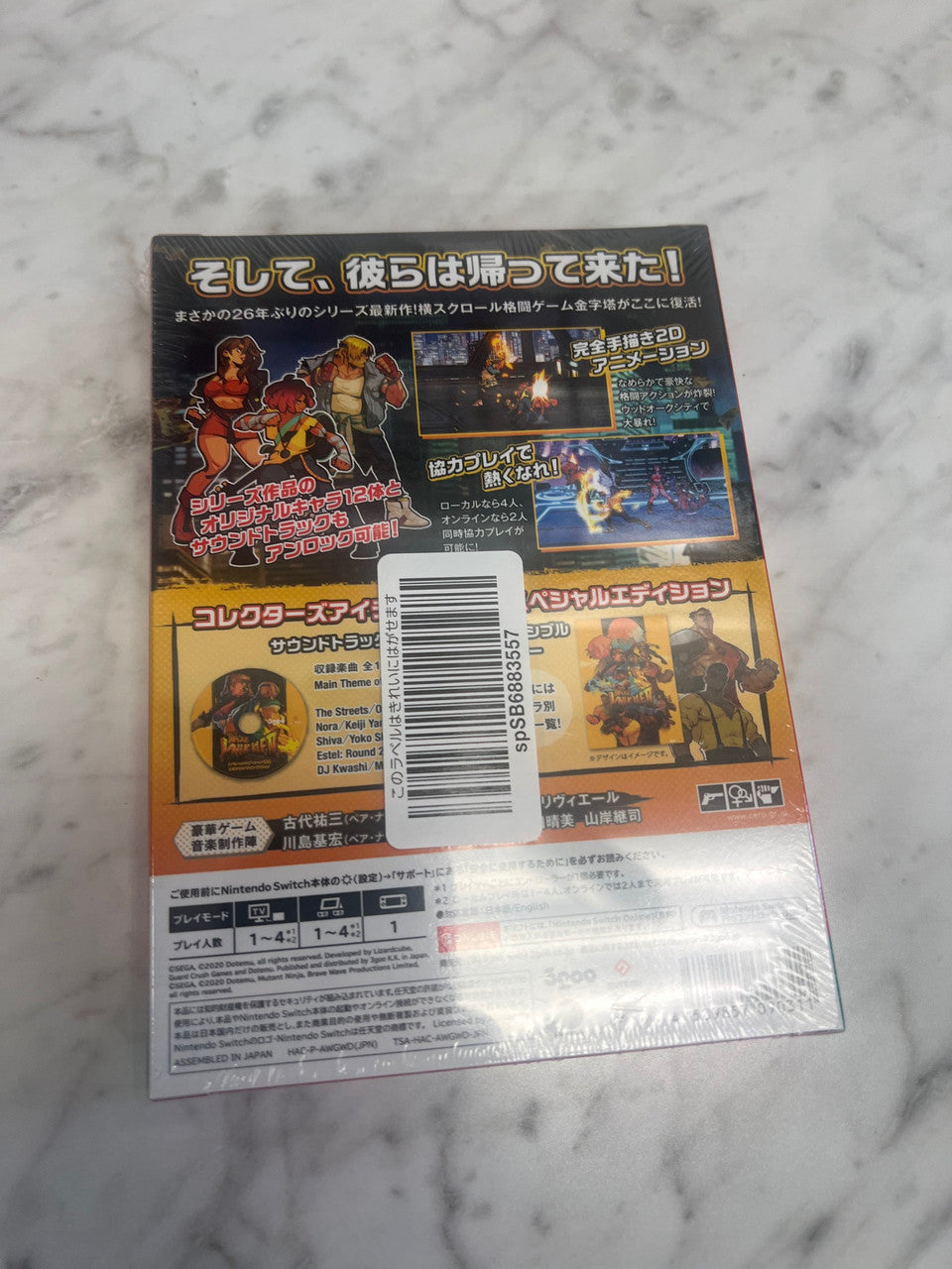 Bare Knuckle IV (Streets of Rage 4) Japanese Nintendo Switch New Sealed