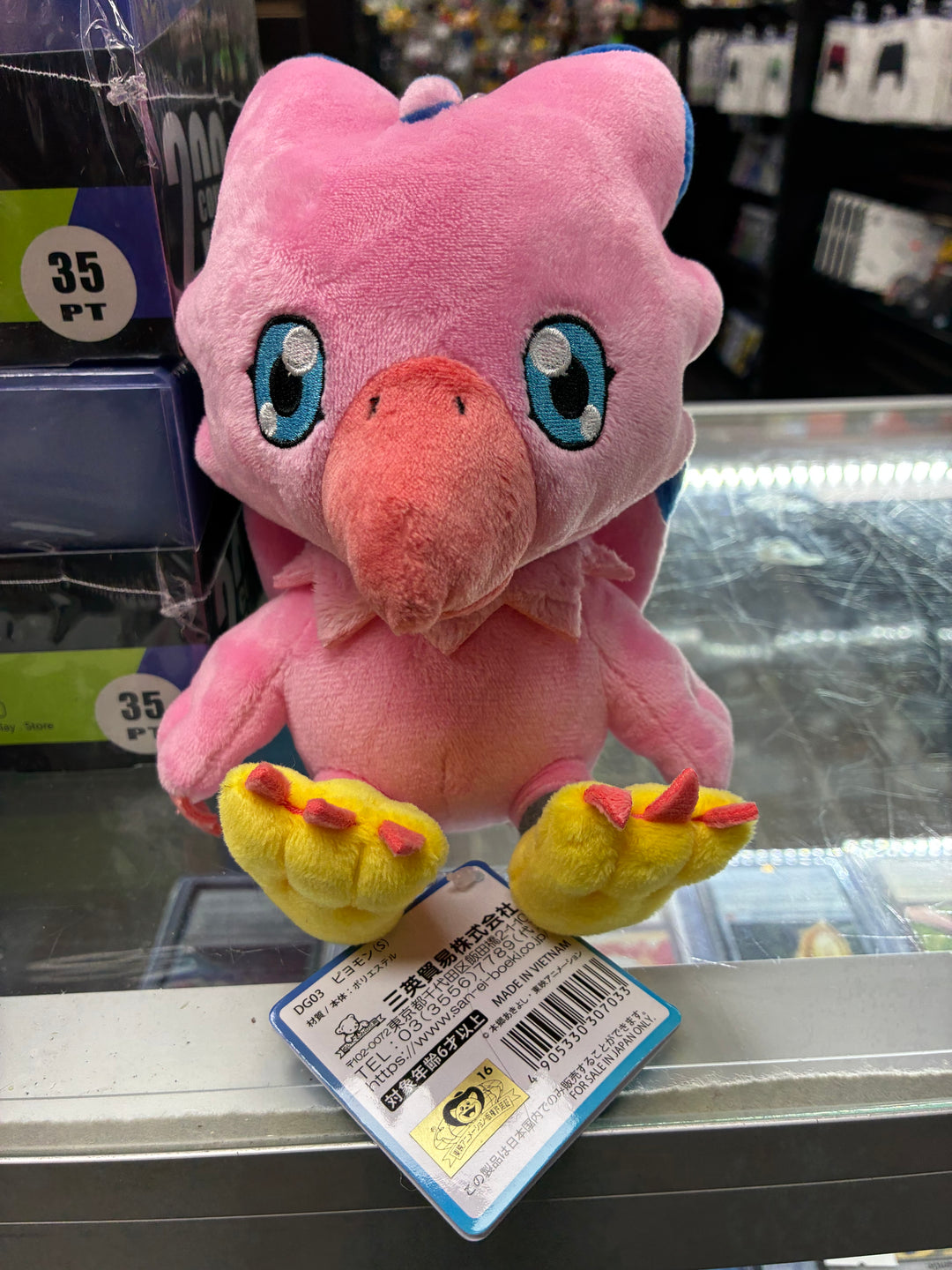 Digimon Adventure Biyomon Plush PL101626