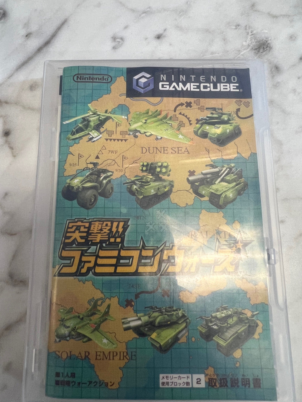 Totsugeki!! Famicom Wars Nintendo Gamecube Japanese