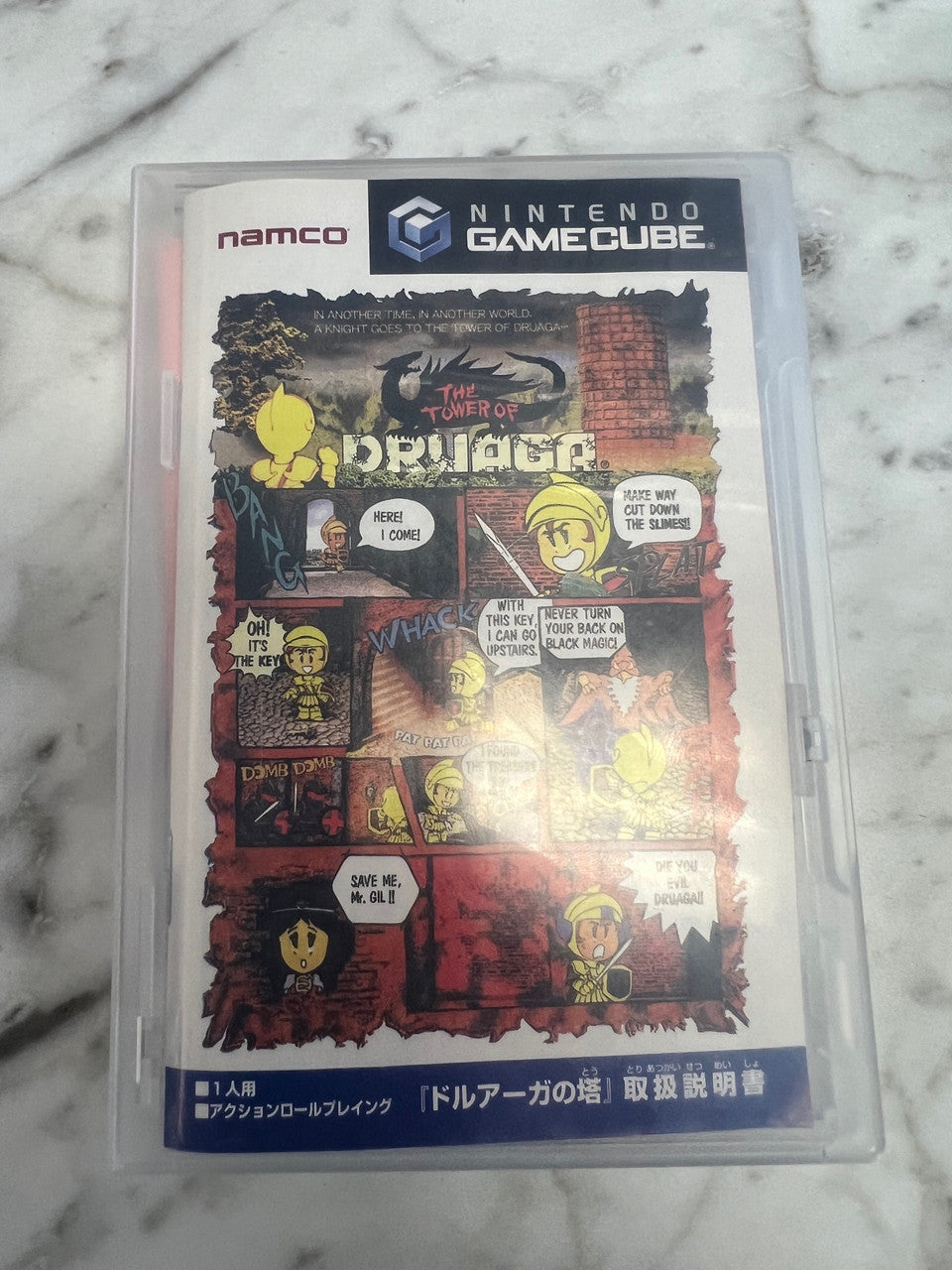 The Tower of Druaga Nintendo Gamecube Japanese