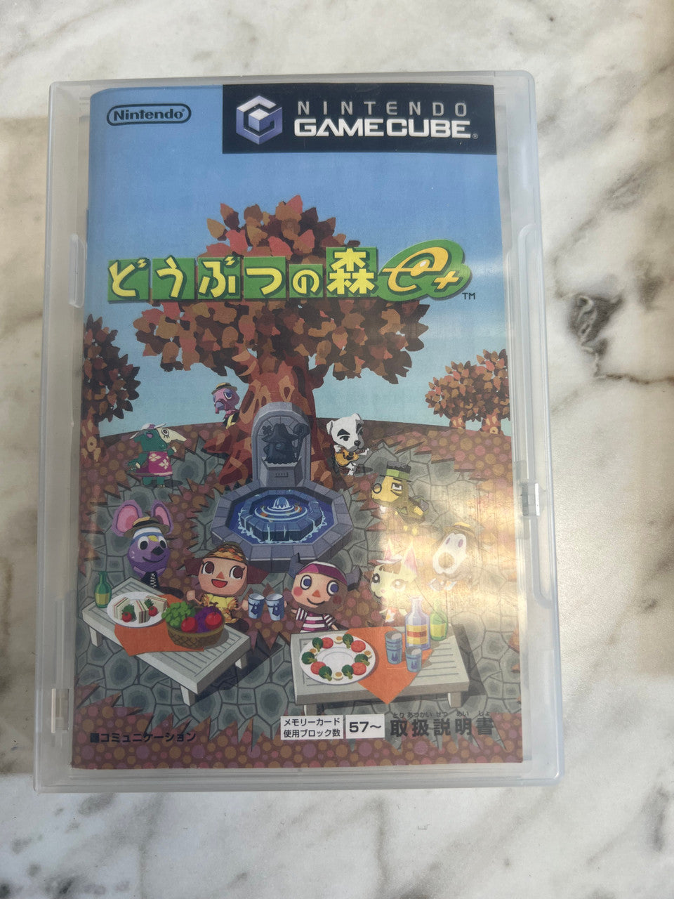 未開封 どうぶつの森 ANIMAL CROSSING ゲームキューブ Animal Crossing e+ Nintendo Game Cube 2001 Japanese Version No