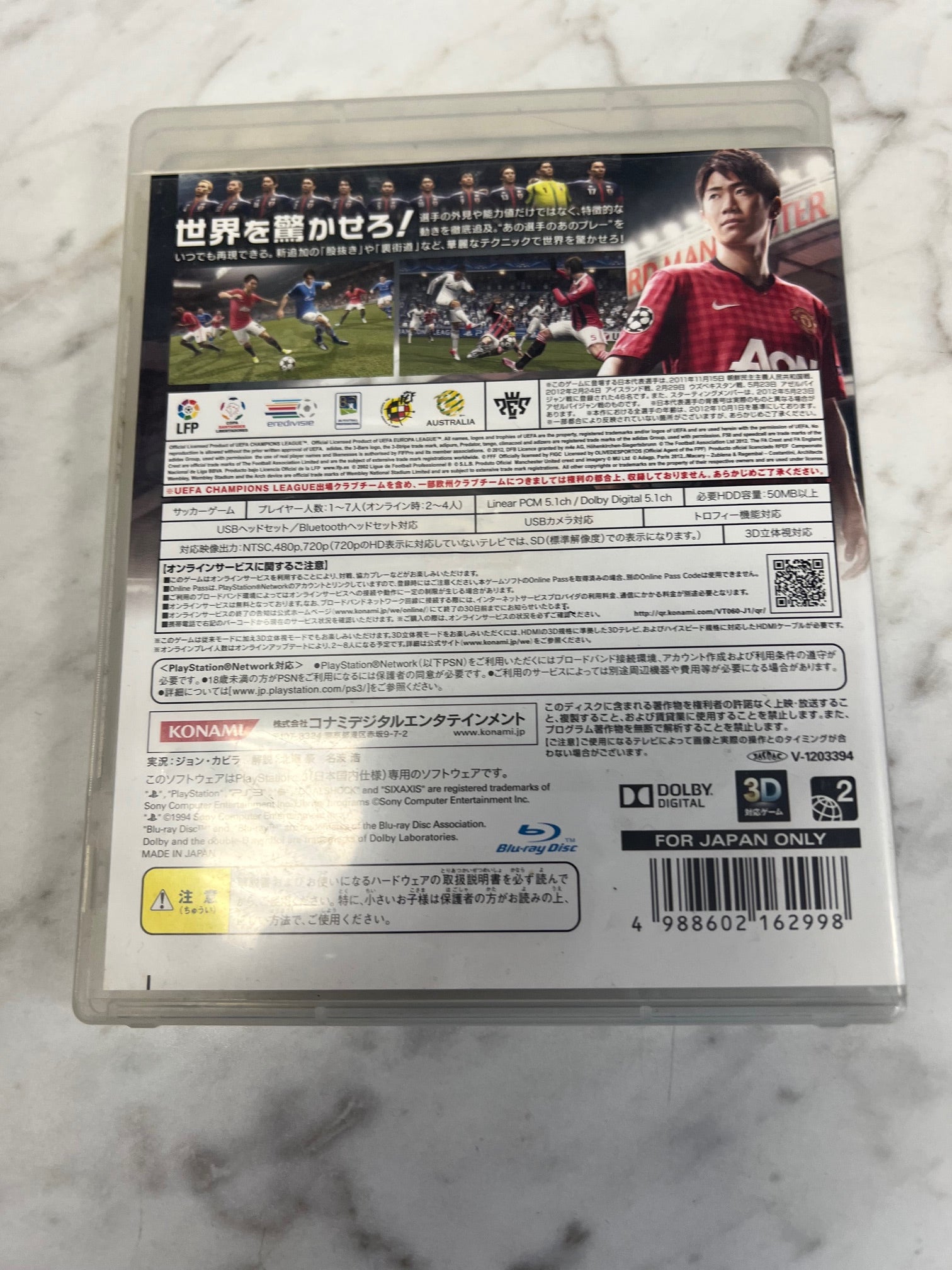 World Soccer Winning Eleven 2013 PS3 Sony PlayStation 3 Japanese