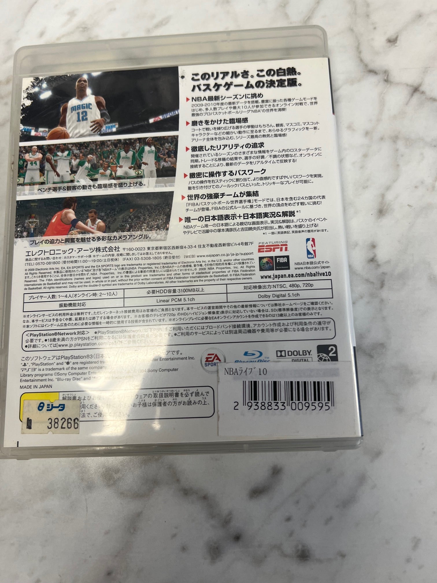 NBA Live 10 PS3 Sony PlayStation 3 Japanese IMP31925 – Core Gaming