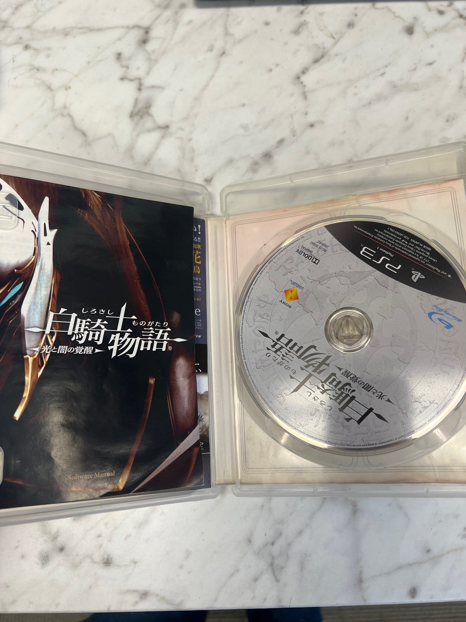 White Knight Chronicles 2 II PS3 Sony PlayStation 3 Japanese
