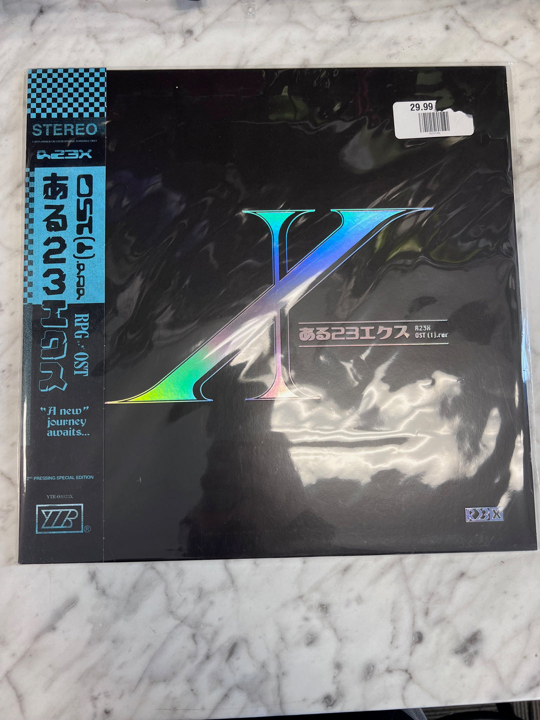 R23x Ost(1).Rar Vinyl Record UVR82725