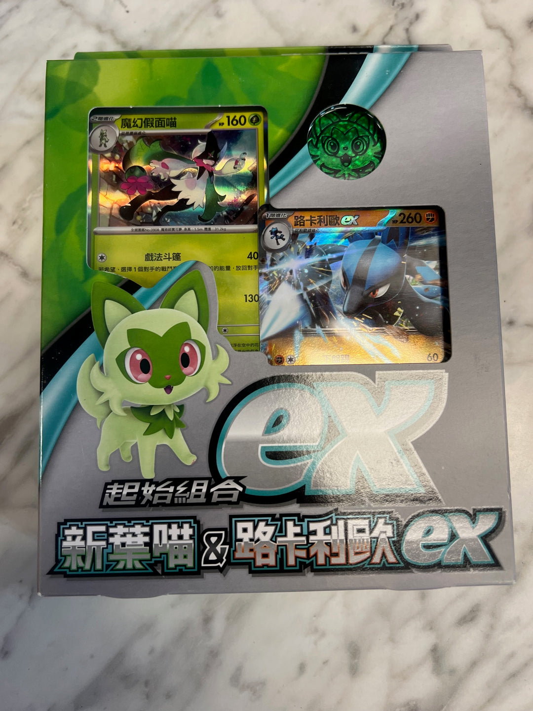 Pokemon TCG Scarlet & Violet Starter Set: Ex Sprigatito & Lucario Ex (Hong Kong Version) H6625