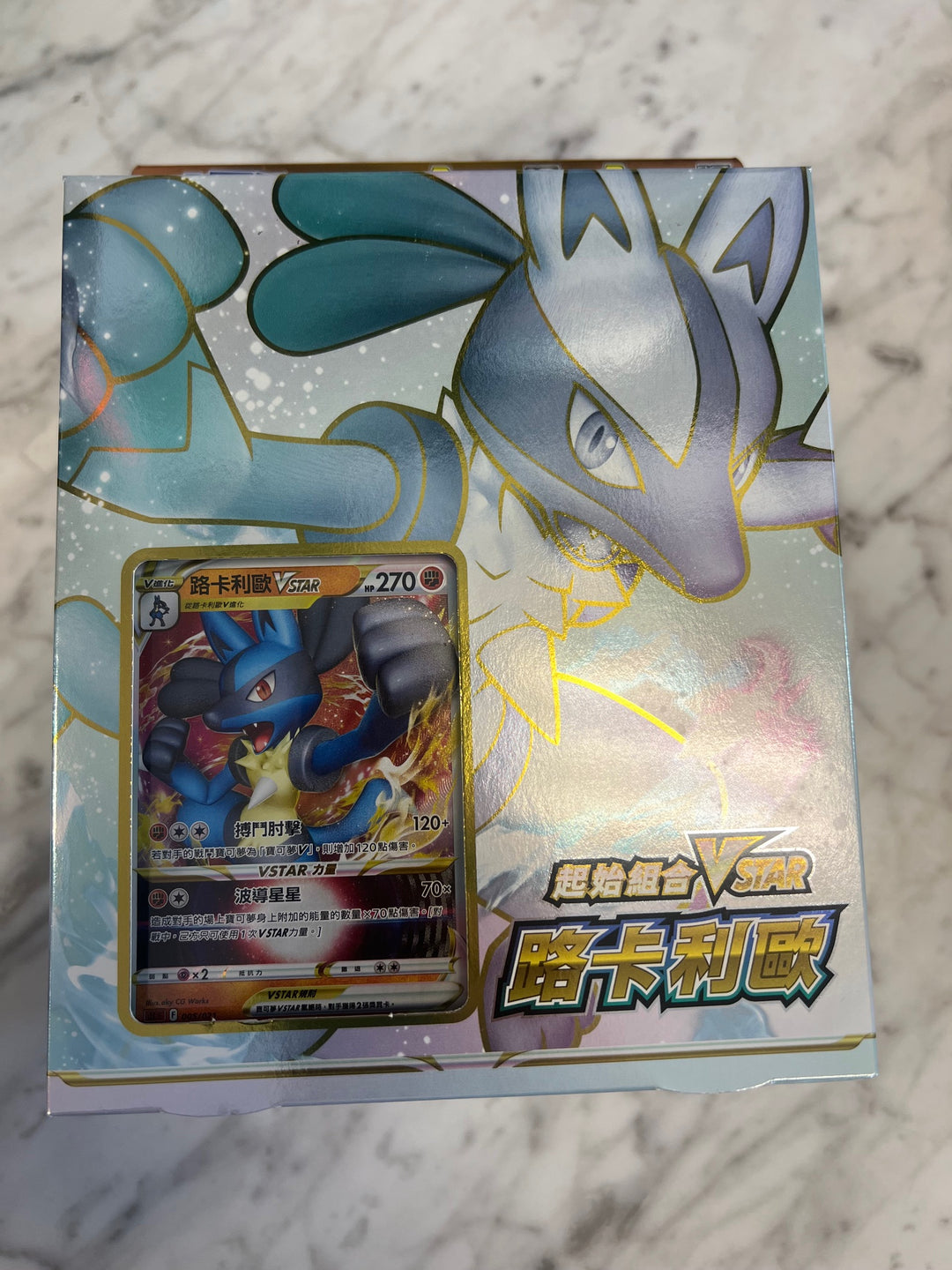 Pokemon TCG Sword & Shield Starter Set: VSTAR Lucario (Hong Kong Version) H6625