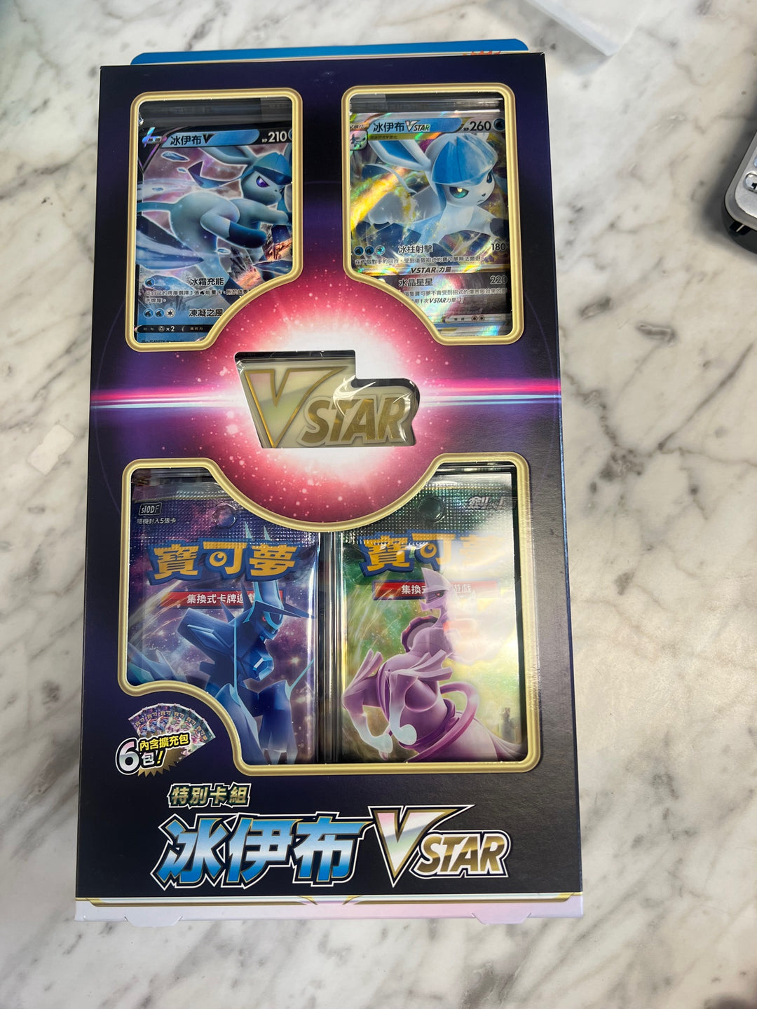 Pokemon TCG Sword & Shield Special Card Set Ice Type Glaceon VSTAR (Hong Kong Version) H6625