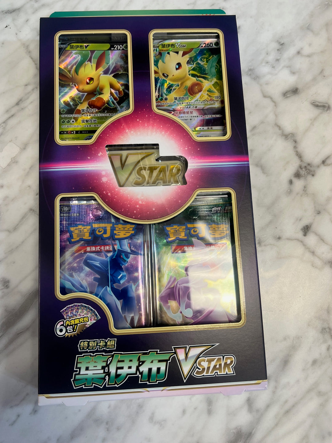 Pokemon TCG Sword & Shield Special Card Set Grass Type Leafeon VSTAR (Hong Kong Version) H6625
