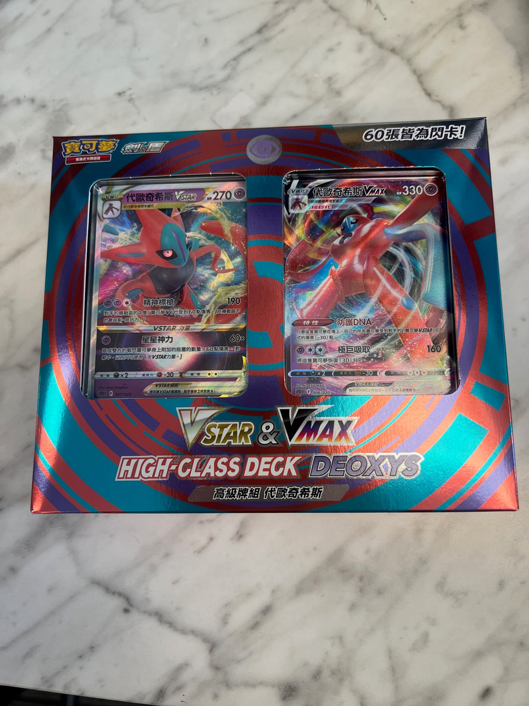 Pokemon TCG Sword And Shield VSTAR And VMAX High-Class Deck: Deoxys (Hong Kong Version) H6625