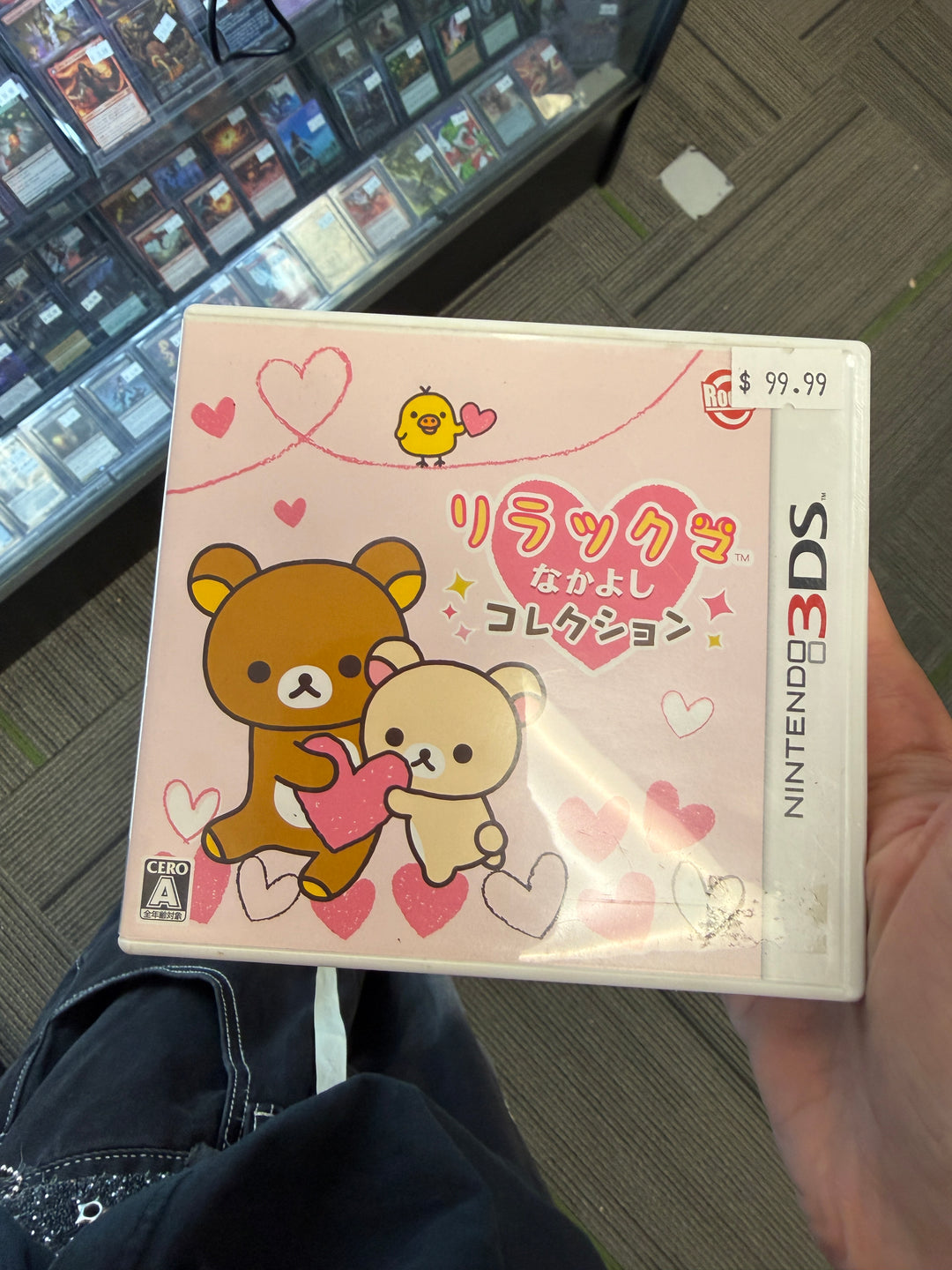 Rilakkuma Nakayoshi Collection - 3DS (Import) IMP72726