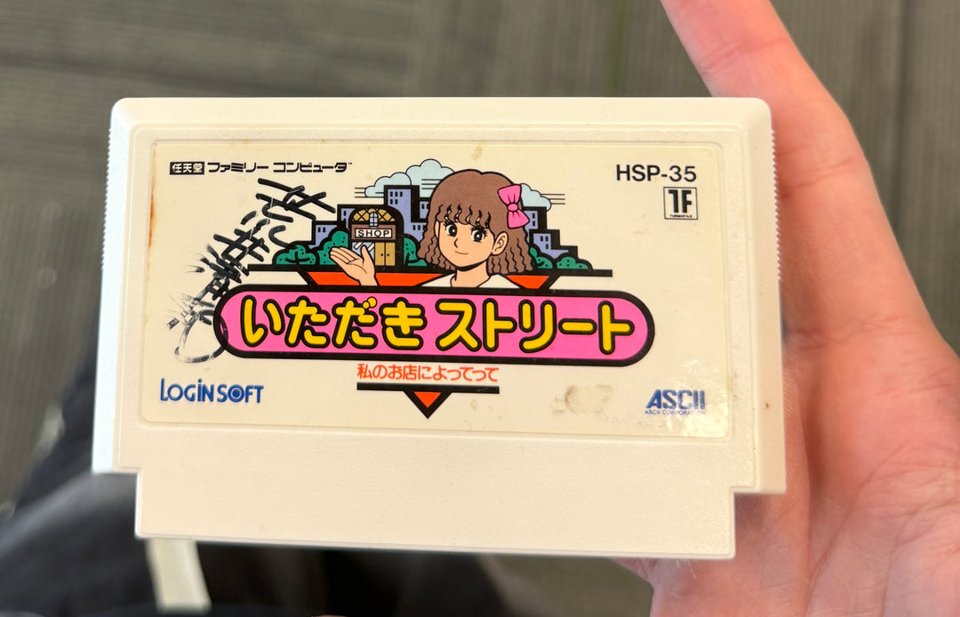 Itadaki Street - Famicom IMP72726