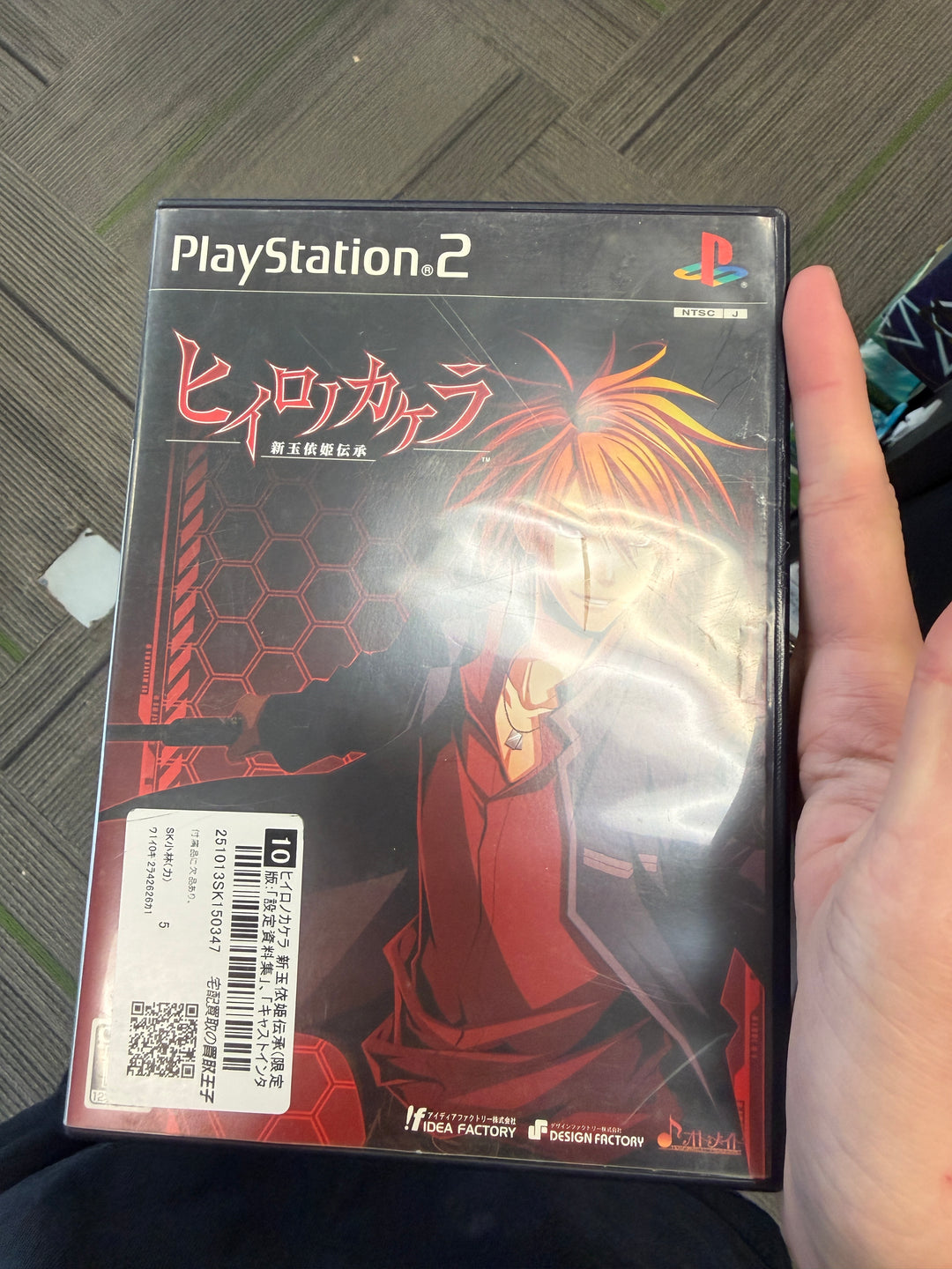 Hiiro No Kakera: Shin Tamayori Hime Denshou (JAPANESE IMPORT) - PS2 IMP72726