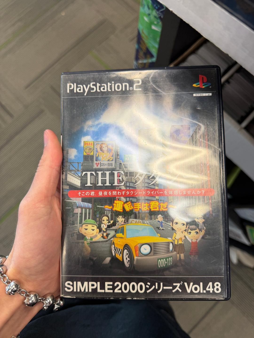 The Taxi (JAPANESE IMPORT) - PS2 IMP72726