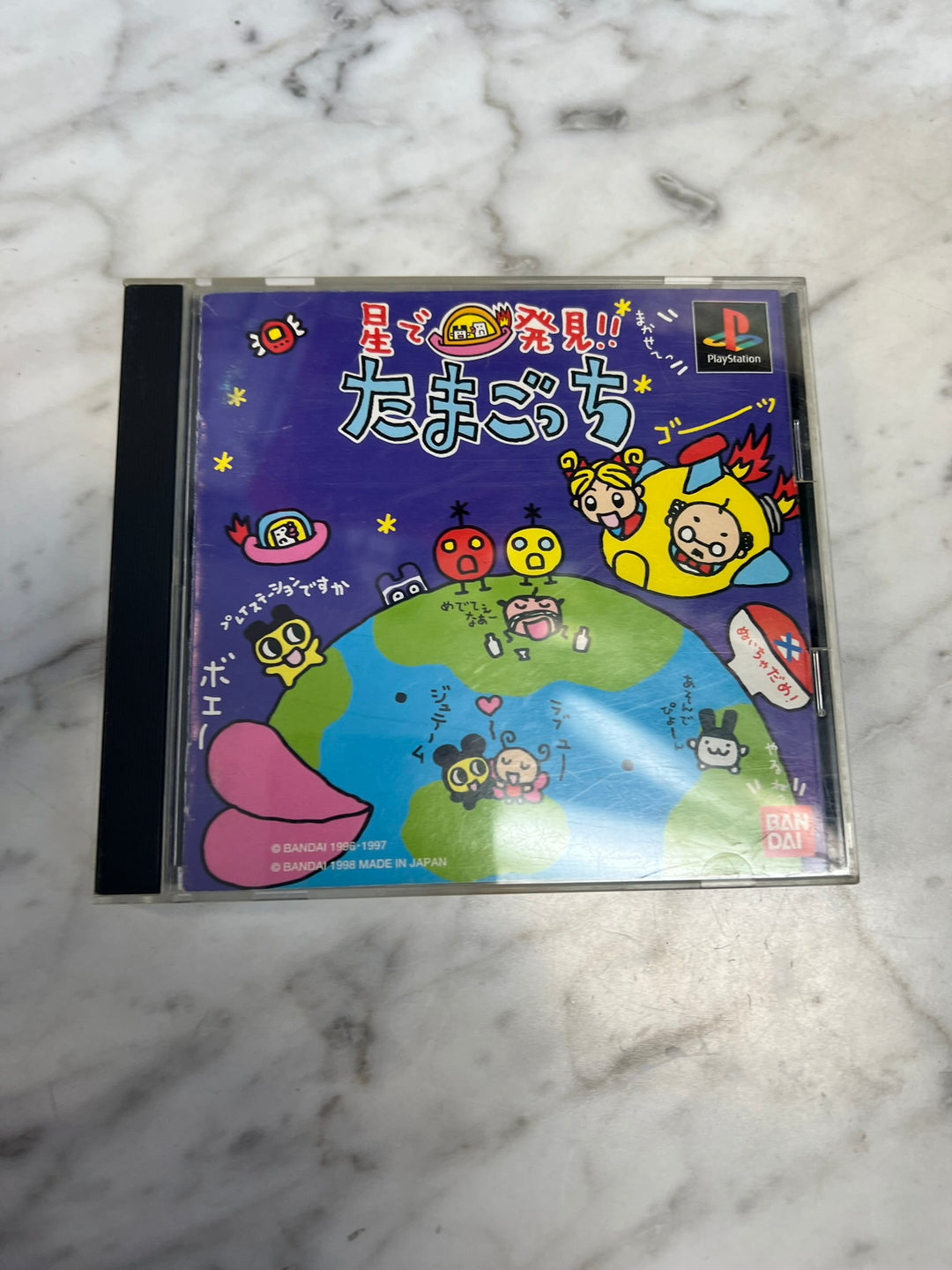 JAPANESE Hoshi De Hakken!! Tamagotch for Playstation 1 PS1 NI61626