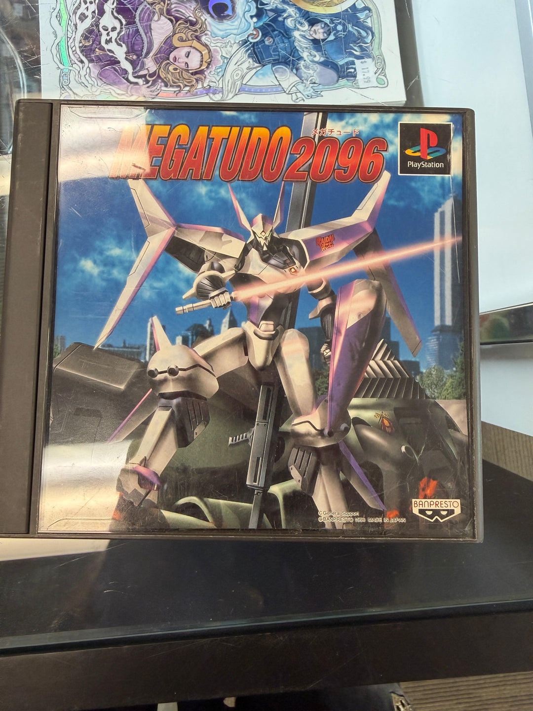 Megatudo 2096 (Japanese Import) PS1 IMP72726