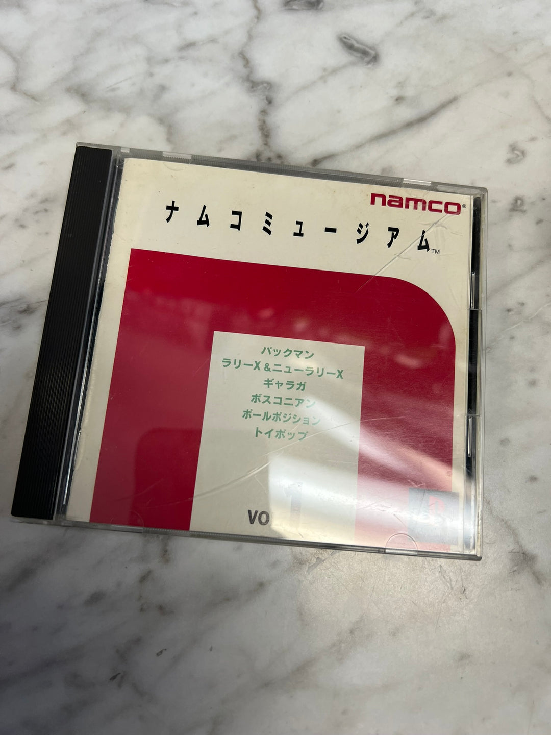 JAPANESE Namco Museum Vol 1 for Playstation 1 PS1 NI61626
