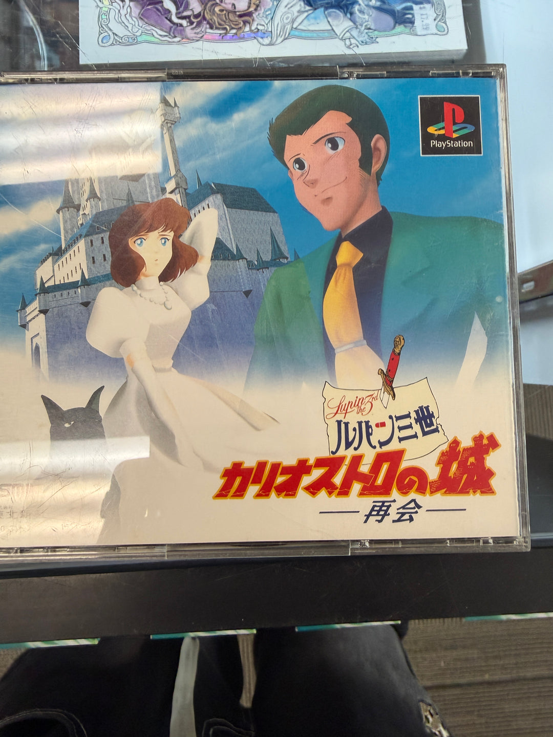 Lupin the 3rd: Castle of Cagliostro (Japanese Import) PS1 IMP72726