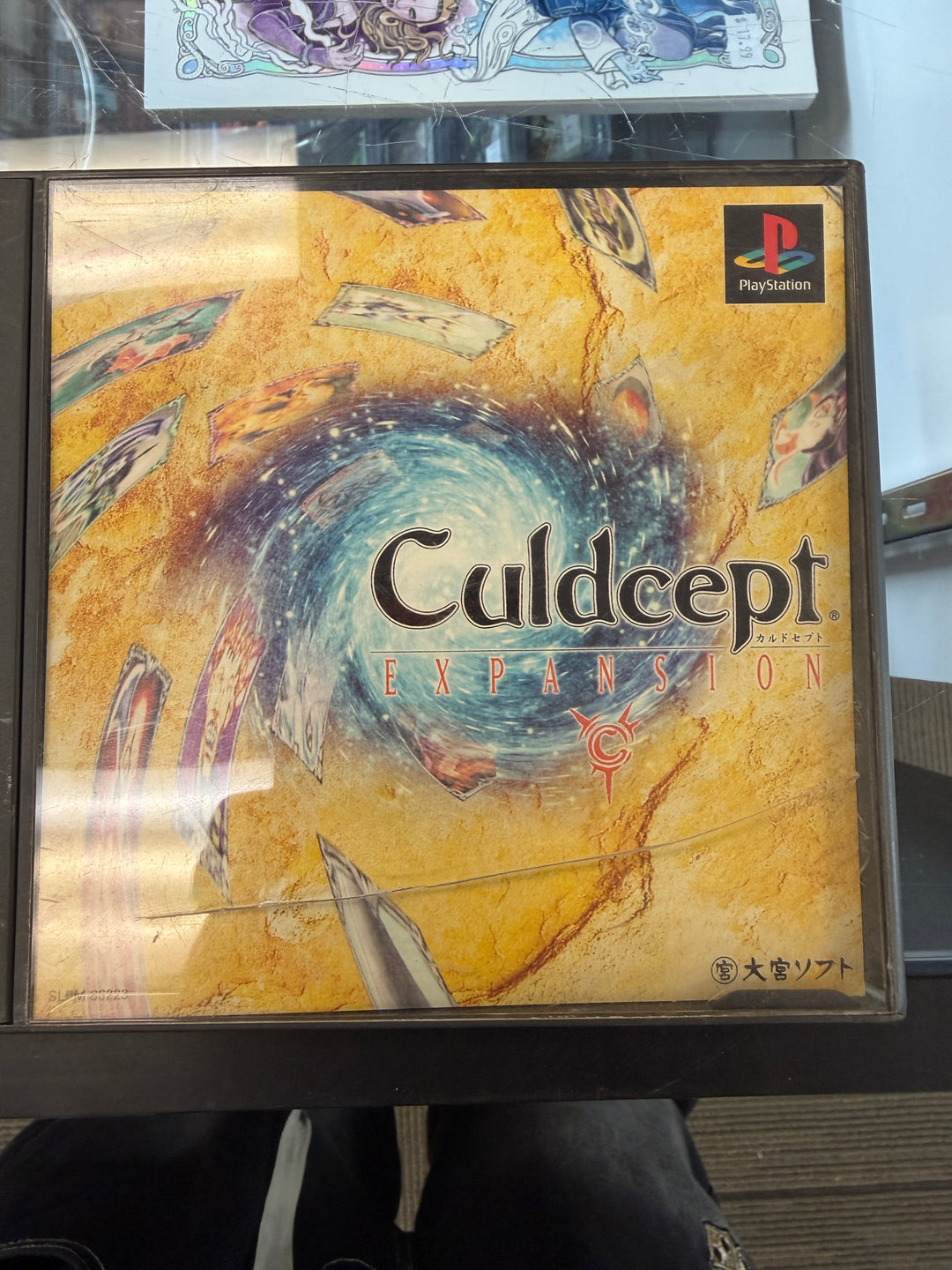 Culdcept Expansion (Japanese Import) PS1 IMP72726