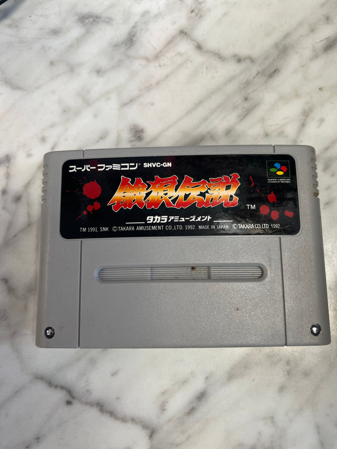 Garou Densetsu for Super Famicom SHVC-S2   NI61626