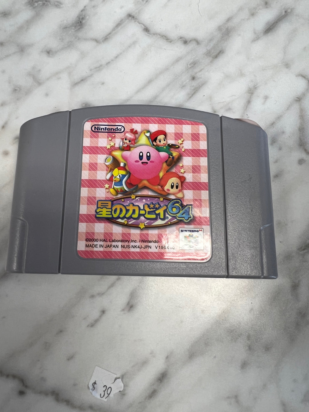 JAPANESE Kirby 64 - N64 N6925