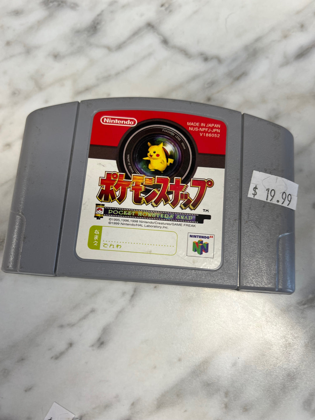 JAPANESE Pocket Monster (Pokemon) Snap - N64 N6925
