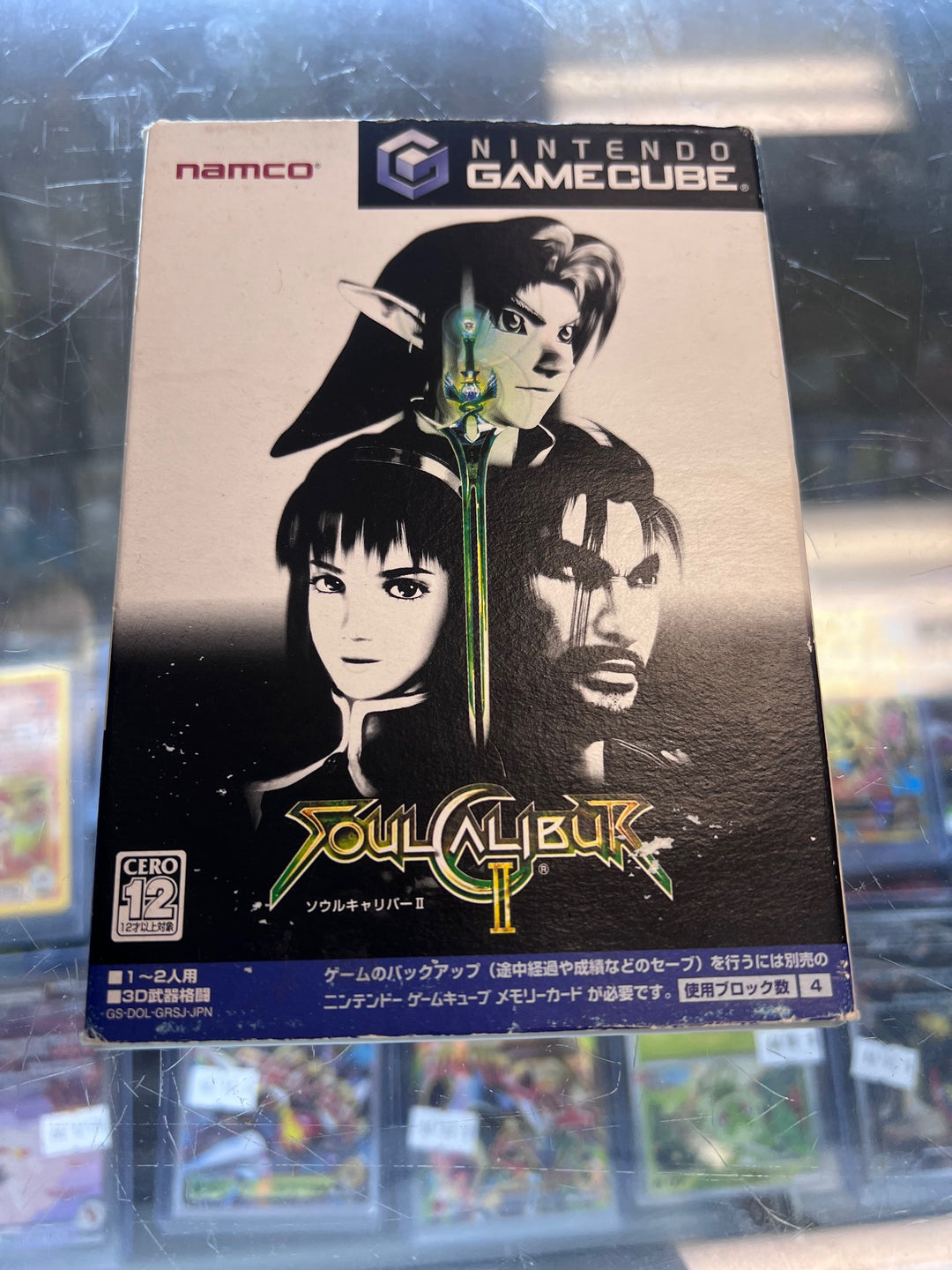 Soul Calibur II Nintendo Gamecube JAPANESE IMPORT