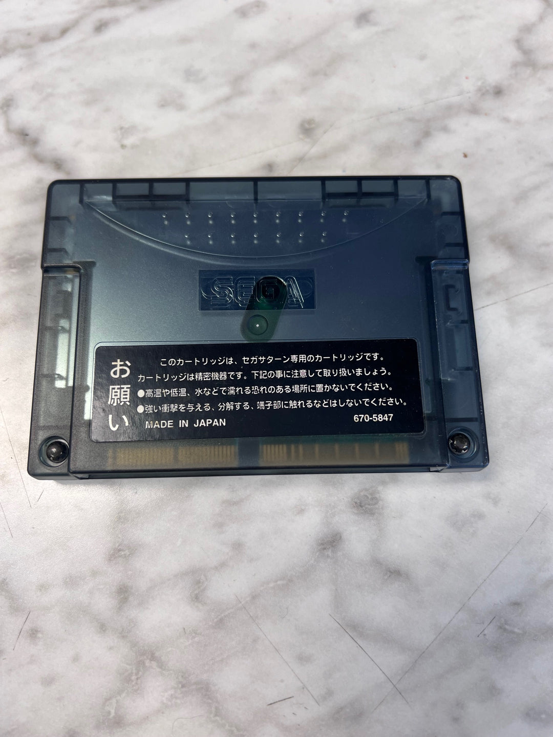 Sega Saturn 4MB Ram Cart  UA9225