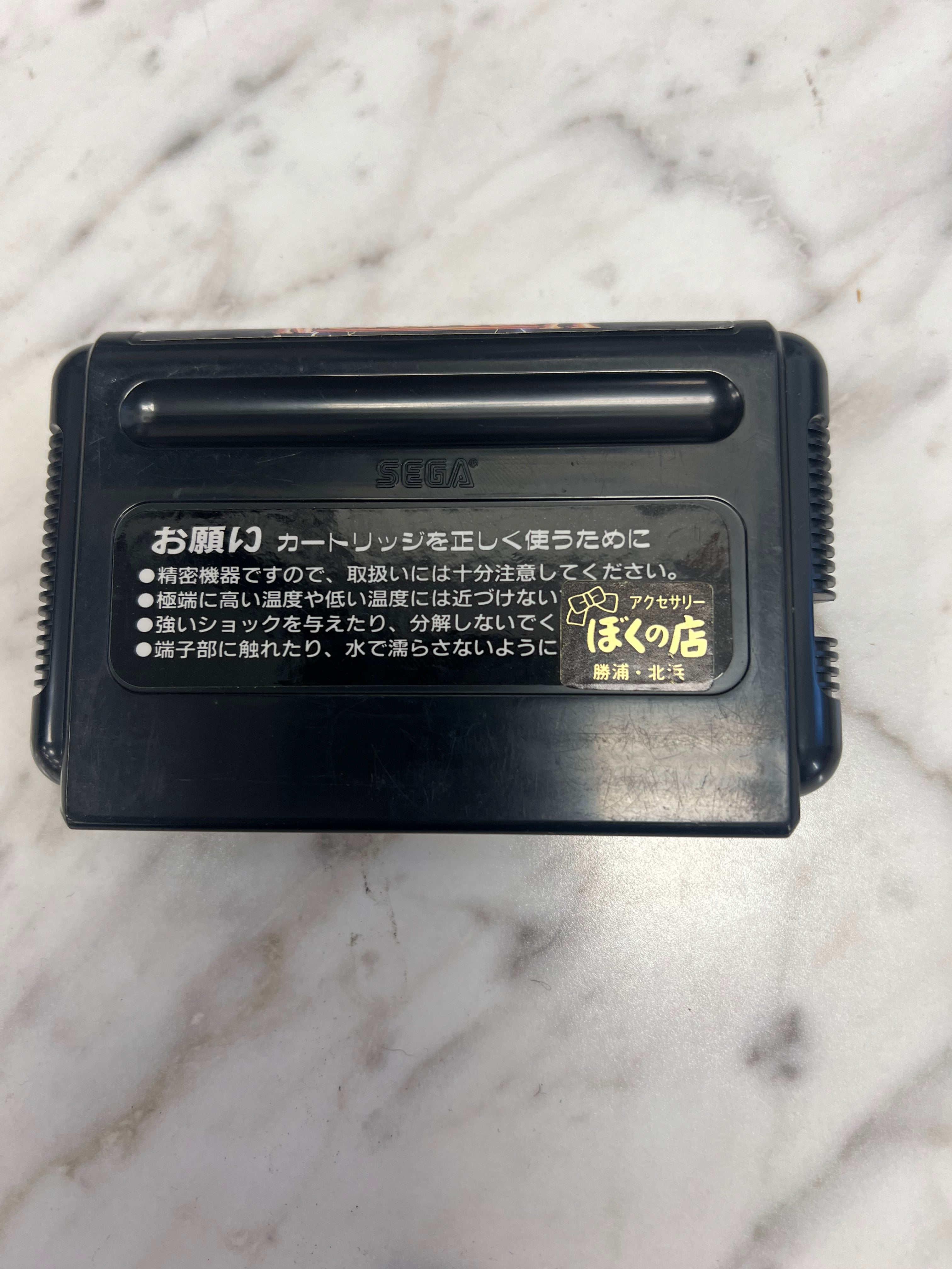 Vermilion Sword of Vermilion Japanese Sega Mega Drive Japan import