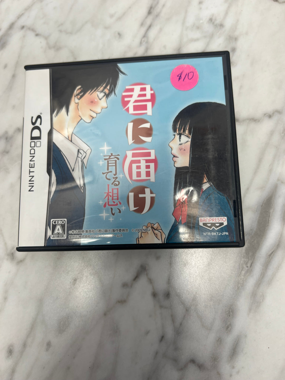 Nintendo DS Kimi ni Todoke Sodateru Omoi Tested Used Japanese  IM111424