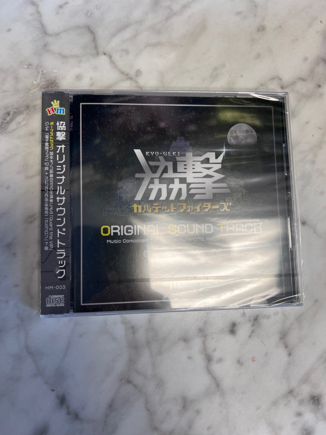 HM-003 Kyogeki Qaurtet Fighters Original Soundtrack CD Quartet NA9225