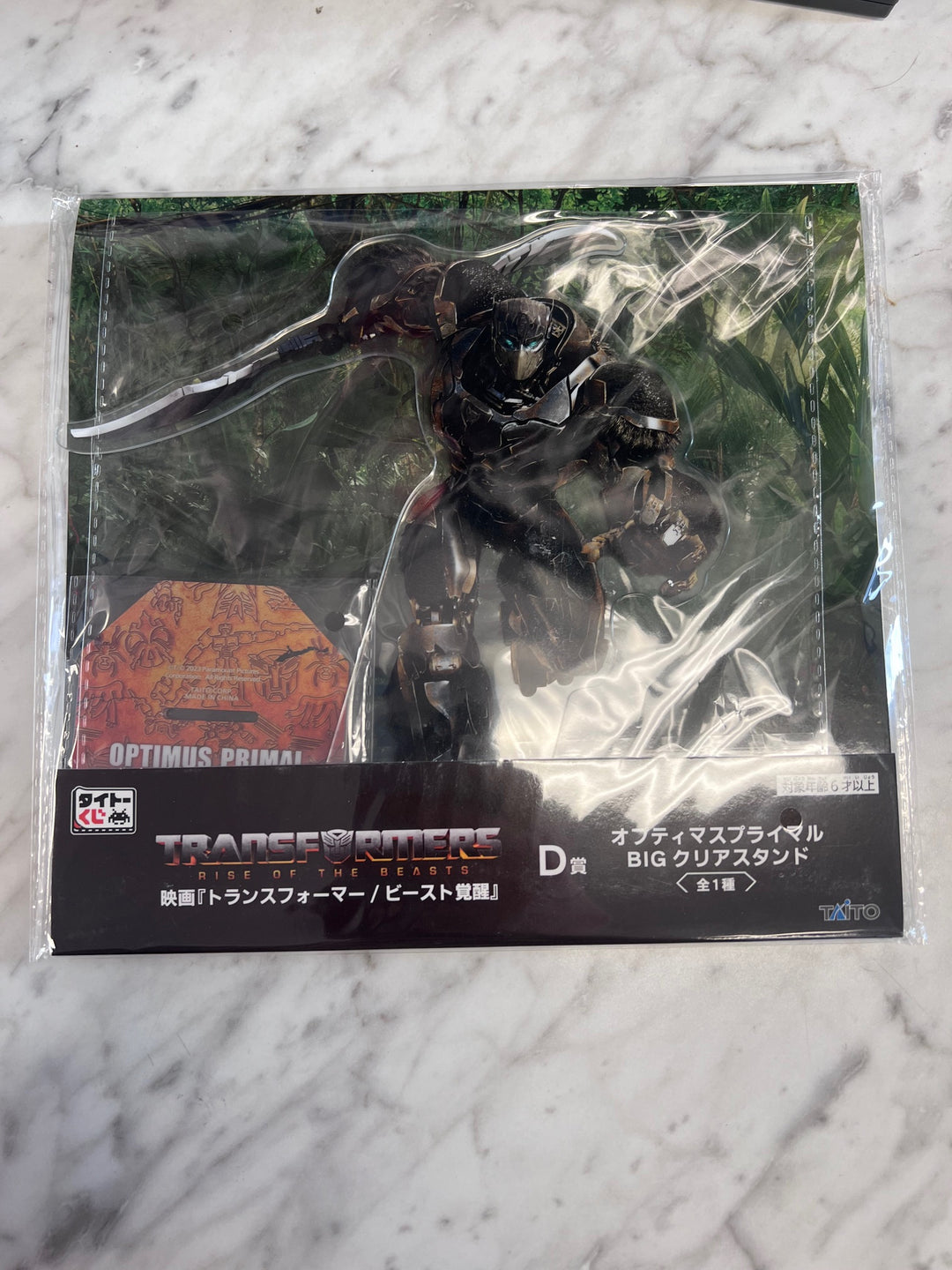 Transformers: Rise of the Beasts D Award Logo Acrylic Standee Optimus Primal KU121525