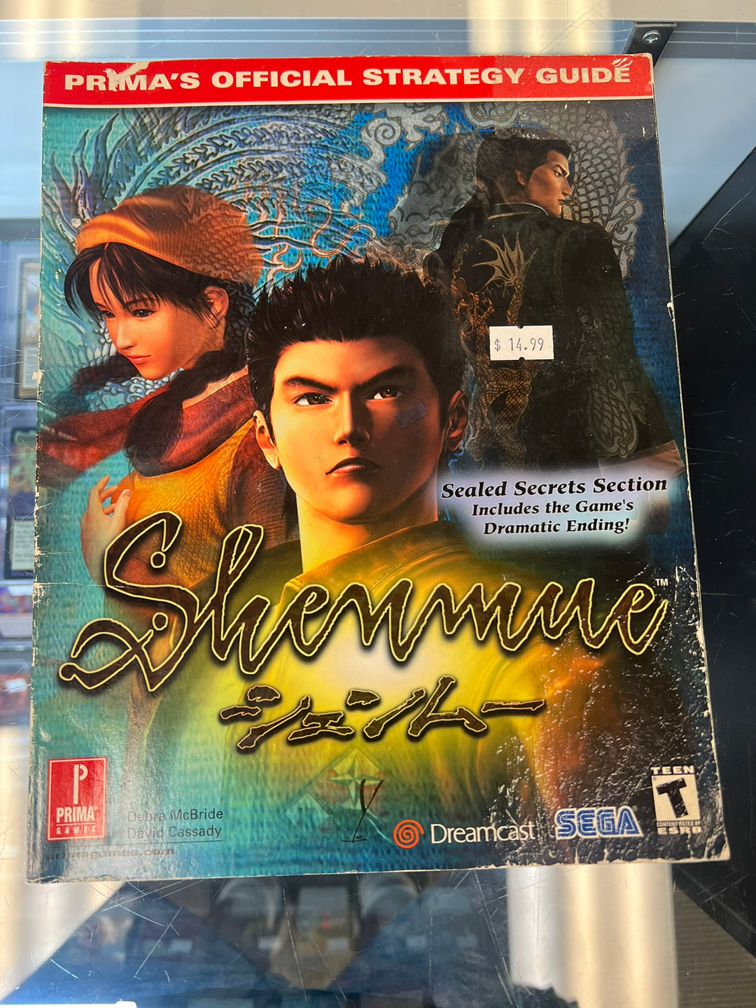 Shenmue Official Strategy Guide Prima Games ST62026