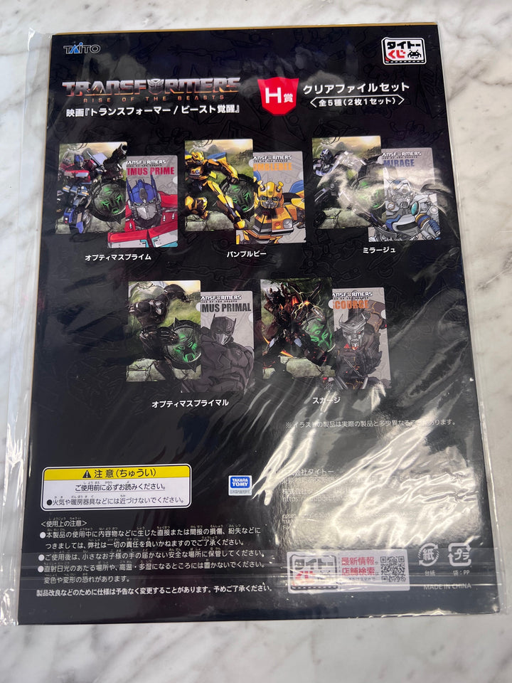 Transformers: Rise of the Beasts Clear File Set Prize Award H Bumblebee KU121525
