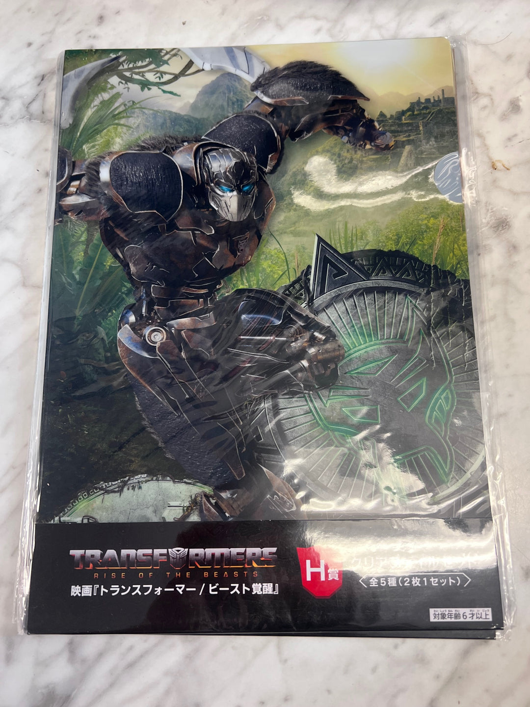 Transformers: Rise of the Beasts Clear File Set Prize Award H Optimus Primal KU121525