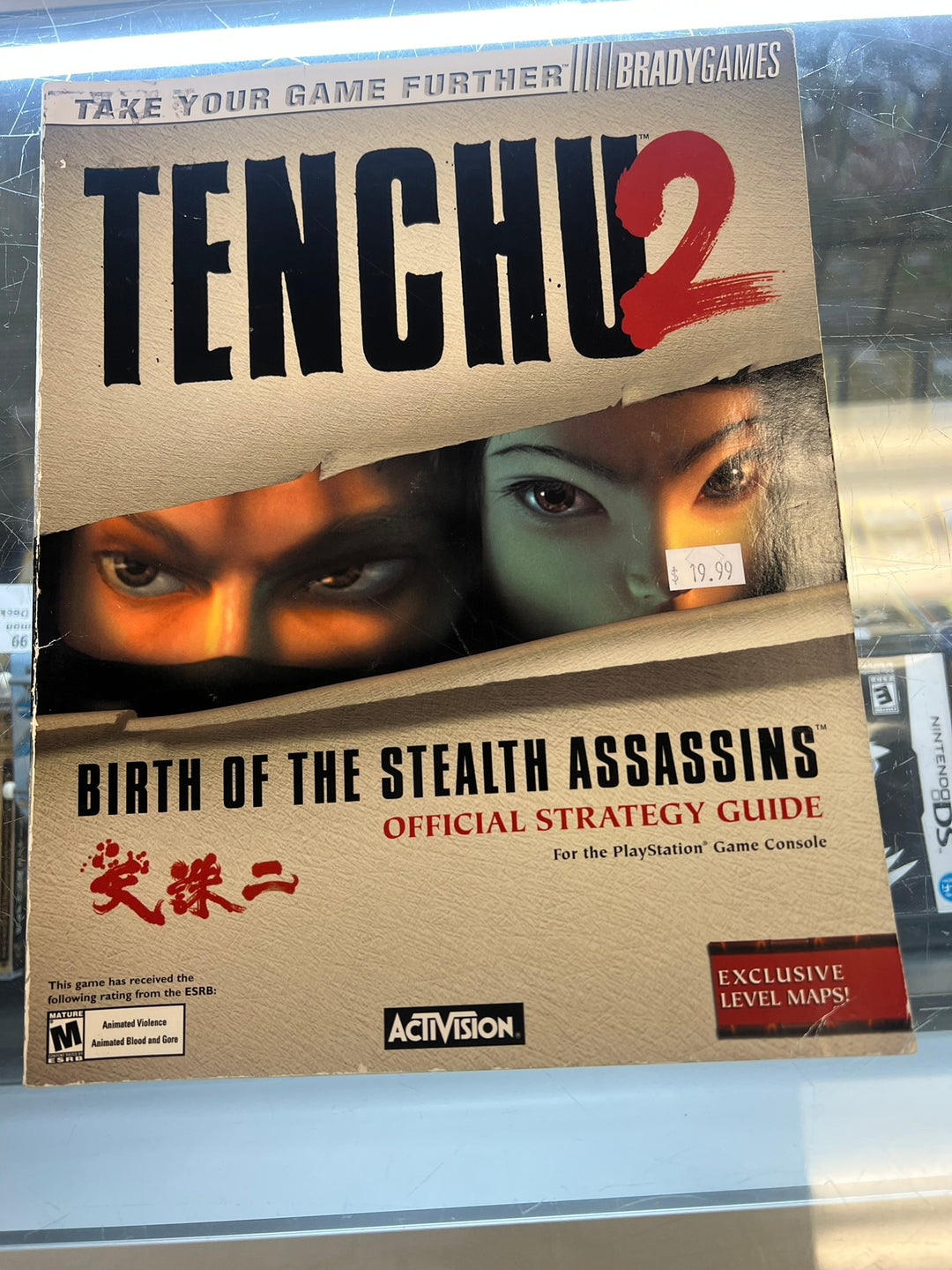 Tenchu 2 Official Strategy Guide Brady Games   ST62026