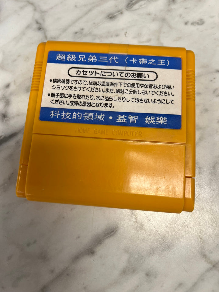 Super Mario Bros 3 for Famicom Bootleg NE62226