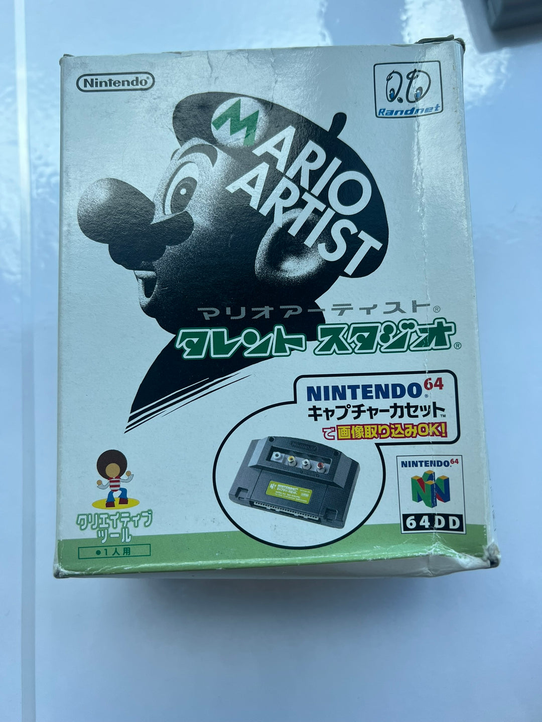 Mario Artist: Talent Studio [Nintendo 64DD Capture Set] JP Nintendo 64 - DD62426