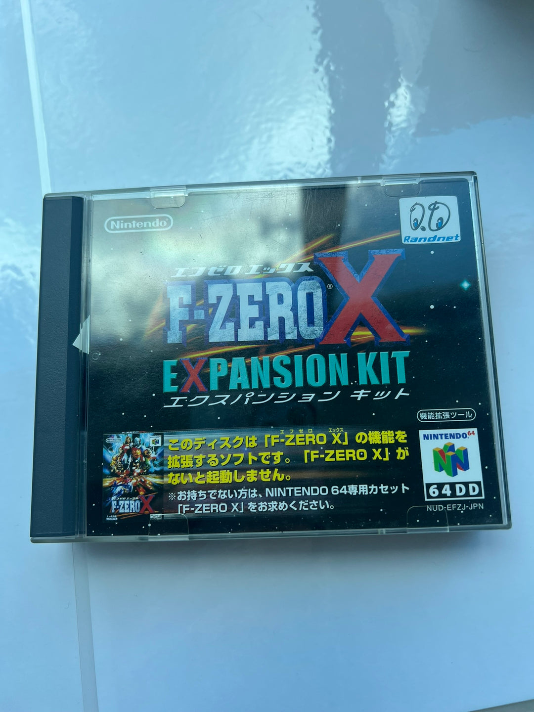 F-Zero X Expansion Kit [64DD] JP Nintendo 64- DD62426