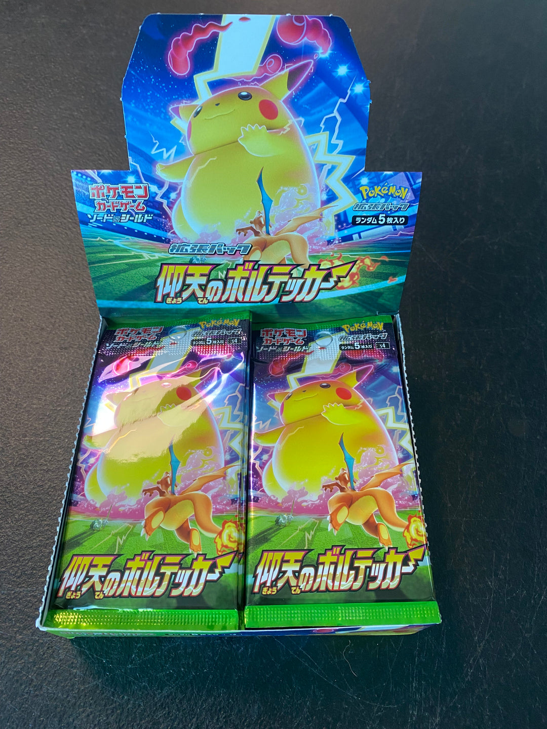 Pokemon TCG Amazing Volt Tackle (Japanese) Booster Pack