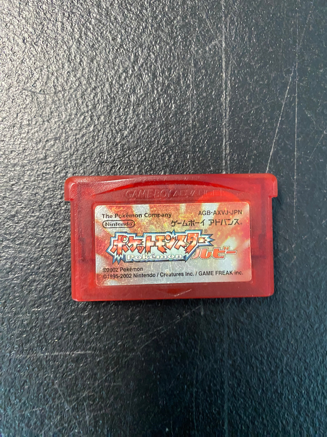 Pokemon Ruby (Japanese Import) - Game Boy Advance GBA